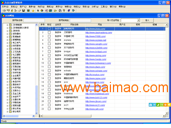 CRM软件大概多少钱 力点CRM软件B2B发布工具,CRM软件大概多少钱 力点CRM软件B2B发布工具生产厂家,CRM软件大概多少钱 力点CRM软件B2B发布工具价格