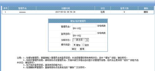 基于jsp的产品售后服务管理系统,包含毕业论文 答辩ppt,源代码 数据库,截图 部署视频